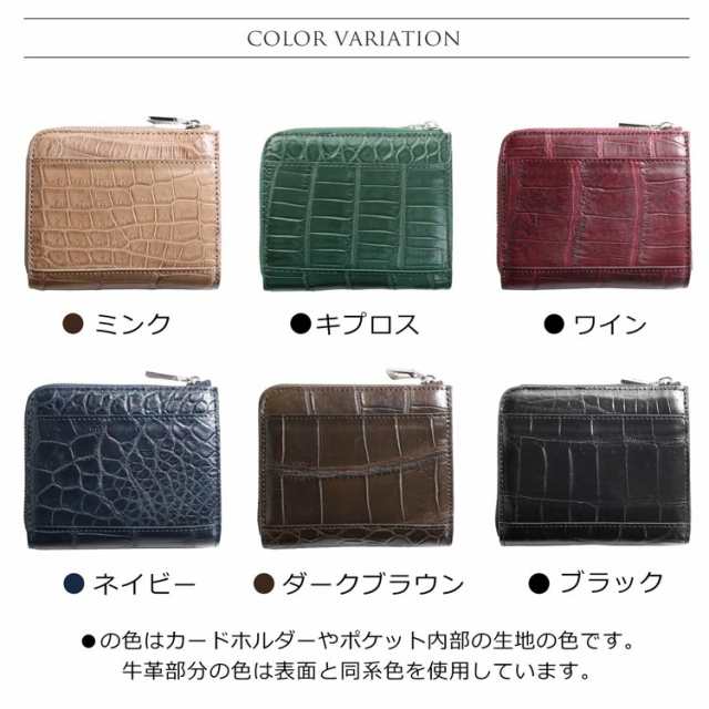 クロコダイル ミニ財布 メンズ L字 ファスナー 本革 マット加工 多機能 コンパクト 二つ 折り財布 キャッシュレス プレゼント 普段使い 