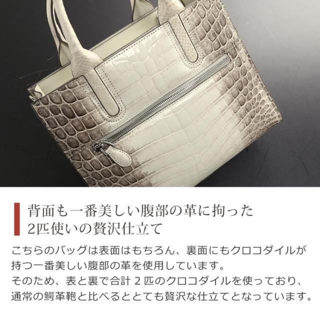 ヒマラヤ クロコダイル ハンドバッグ シャイニング 加工 センター取り あおりポケット 付き 天ファスナー 2WAY (No.06001423)_3