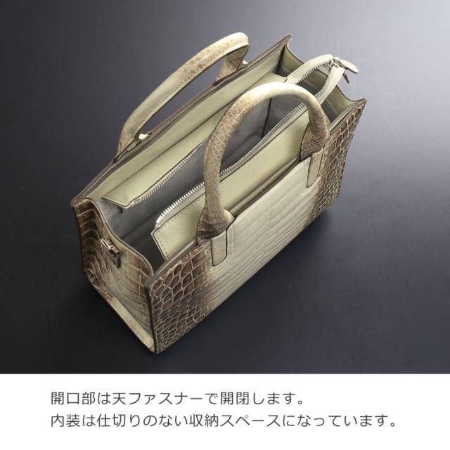 ヒマラヤ クロコダイル ハンドバッグ シャイニング 加工 センター取り あおりポケット 付き 天ファスナー 2WAY (No.06001423)_5