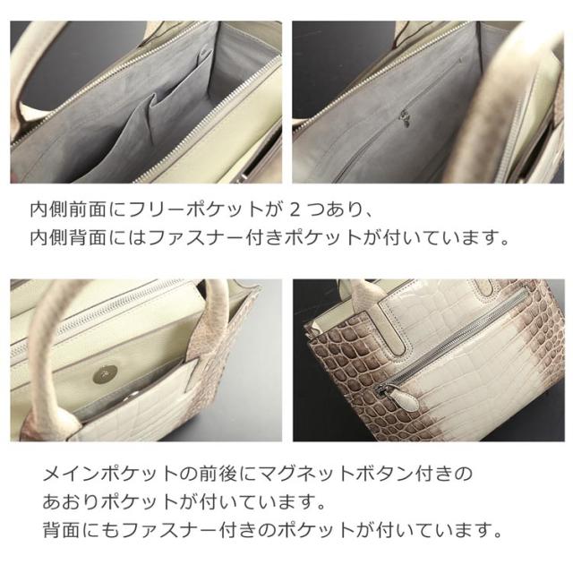 ヒマラヤ クロコダイル ハンドバッグ シャイニング 加工 センター取り あおりポケット 付き 天ファスナー 2WAY (No.06001423)_6