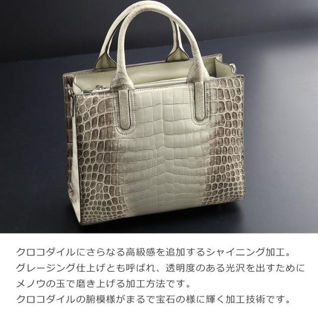 ヒマラヤ クロコダイル ハンドバッグ シャイニング 加工 センター取り あおりポケット 付き 天ファスナー 2WAY (No.06001423)_7