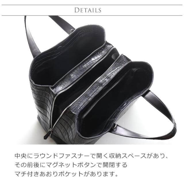 スモール クロコダイル レディース トートバッグ センター取り 大容量