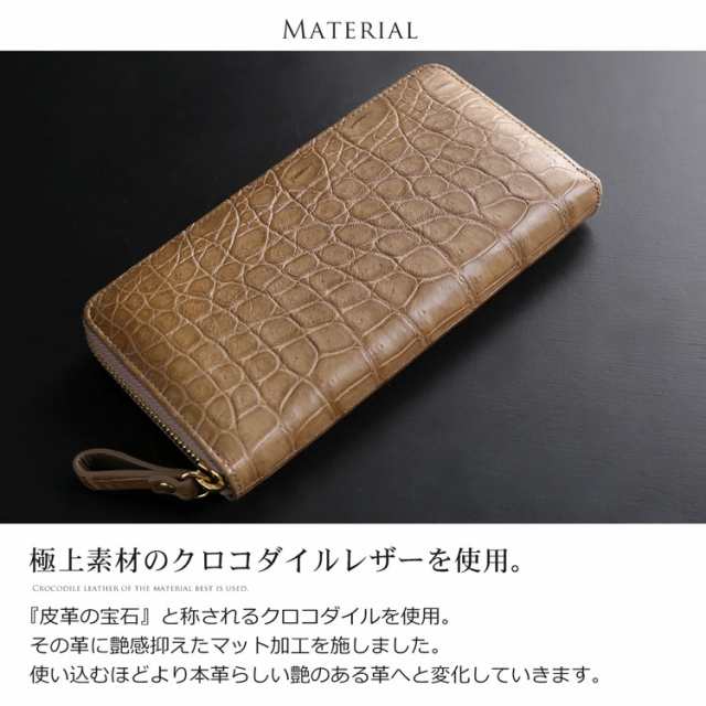 クロコダイル マット加工 ラウンドファスナー 長財布 メンズ ブルー/ブラック/オレンジ/レッド/グリーン/ベージュ