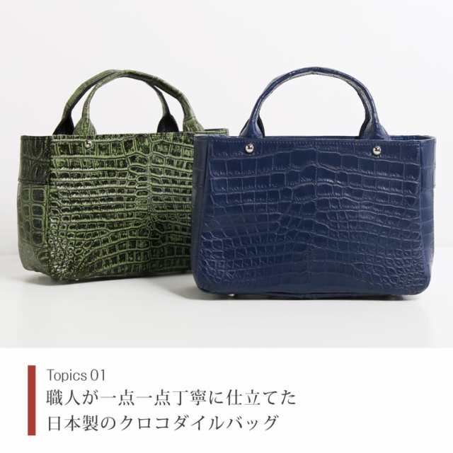 【美品☆本物☆A4収納】セレンシー　クロコダイル　トート　バッグ　普段使い　通勤