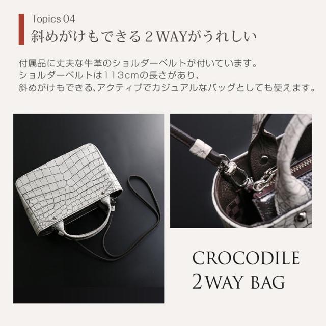 クロコダイル ミニトートバッグ メンズ 日本製 本革 ショルダー 2WAY ホワイト ベージュ グリーン ネイビー ブルー ブラック シルバー 紳士 手提げ 肩掛け 斜め掛け 国産 JRA 小さい ギフト プレゼント (06001482-mens-1r)_12