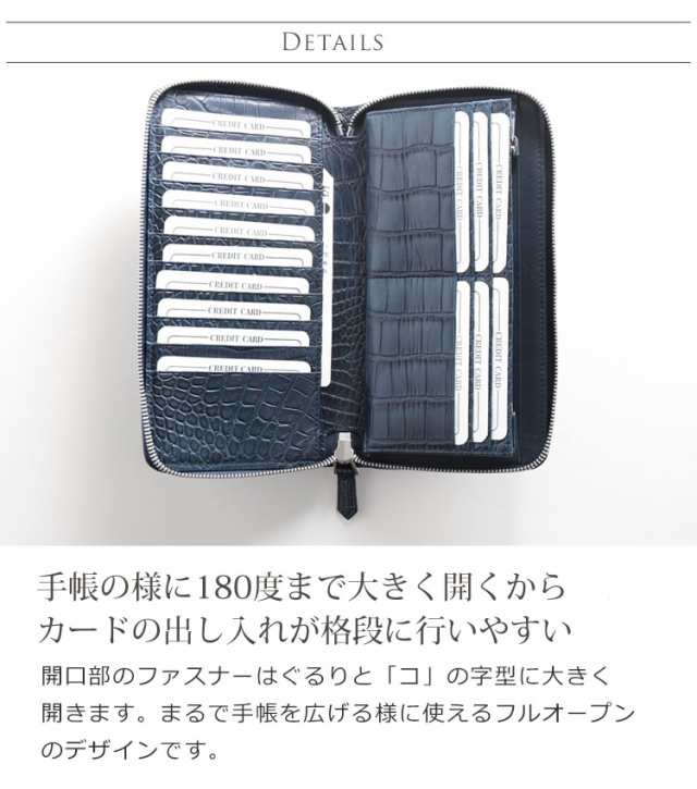 スモール クロコダイル メンズ 長財布 マット 加工 手帳型 センター取り 一枚革 内装鰐革 ポロサス ラウンドファスナー 保証書  付き(0600の通販はau PAY マーケット - 【TOP】三京商会 ( sankyo shokai ) | au PAY マーケット－通販サイト