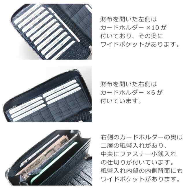 スモール クロコダイル メンズ 長財布 マット 加工 手帳型 センター取り 一枚革 内装鰐革 ポロサス ラウンドファスナー 保証書  付き(0600｜au PAY マーケット