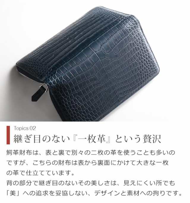 スモール クロコダイル メンズ 長財布 マット 加工 手帳型 センター ...