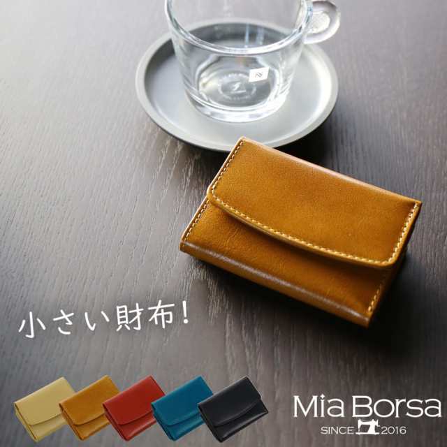 コンパクト 財布 本革 三つ折り財布 メンズ ブランド Mia Borsa 牛革