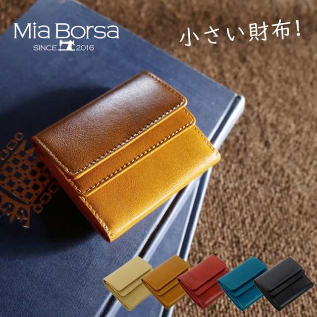 財布 コンパクト メンズ 小さい財布 本革 三つ折り財布 ブランド Mia Borsa 三つ折り 牛革 オイル レザー ベージュ キャメル レッド ブルの通販はau Pay マーケット Top 財布 バッグの三京商会