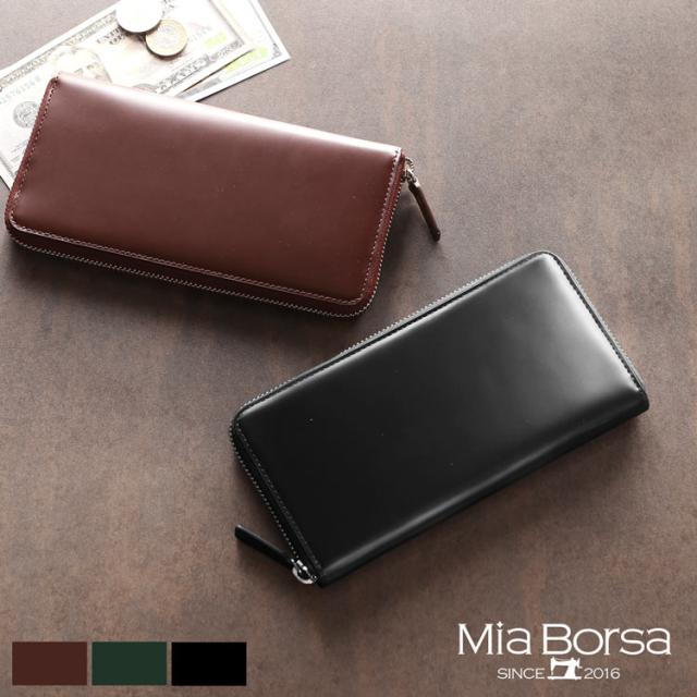 財布 メンズ 長財布 本革 ラウンドファスナー コードバン調 レザー 薄型 Mia Borsa【ネコポスで送料無料】【名入れ可能】(No.07000370-mens-1)