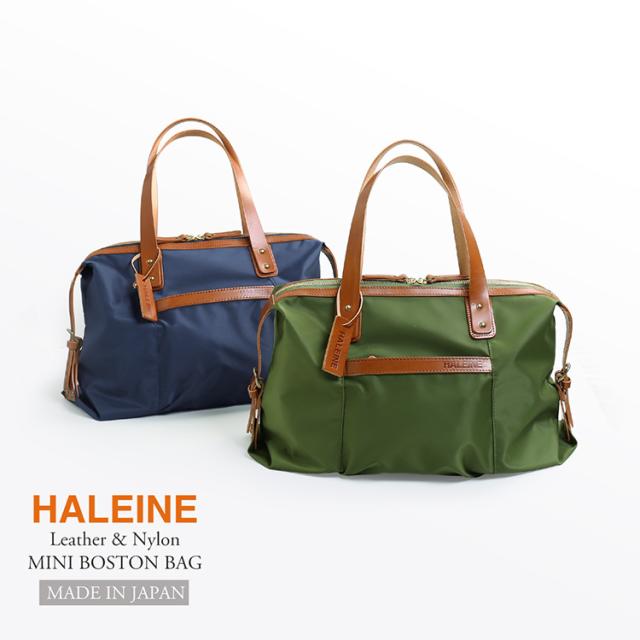 HALEINE 日本製 ナイロン ヌメ革 ミニ ボストン バッグ メンズ 革