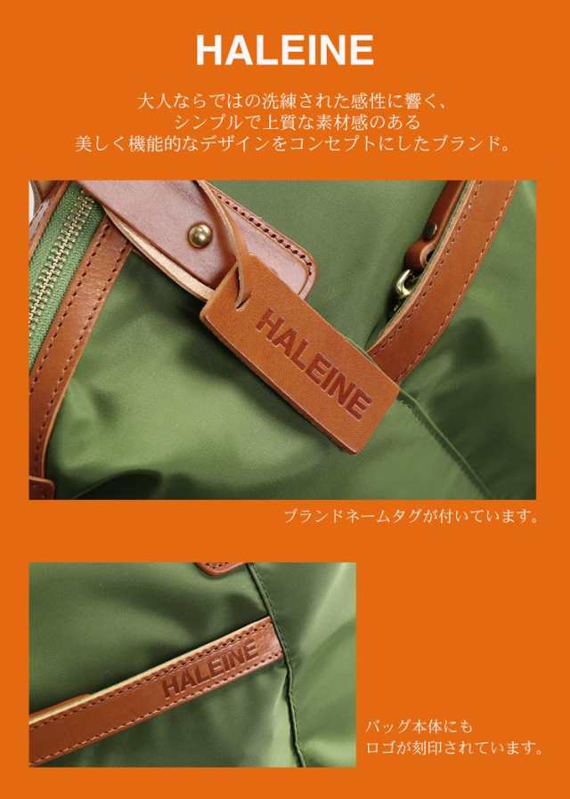 HALEINE ミニ ボストンバッグ レディース ナイロン 栃木レザー 小さめ 軽量 ライム/ガーベラ/ダークブラウン/ネイビー/ブラック A4 本革  ｜au PAY マーケット