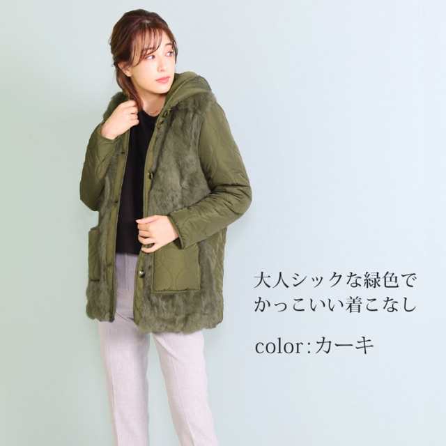 最安 EARTHY ジャケット コート ラビット リバーシブル 婦人服 MODE ...