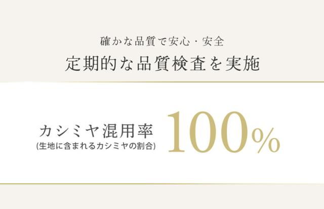 《mau.さんコラボ》Filomo 極やわカシミヤ 100% ストール レディース 白 カシミヤストール カシミアストール マフラー(02000329r)