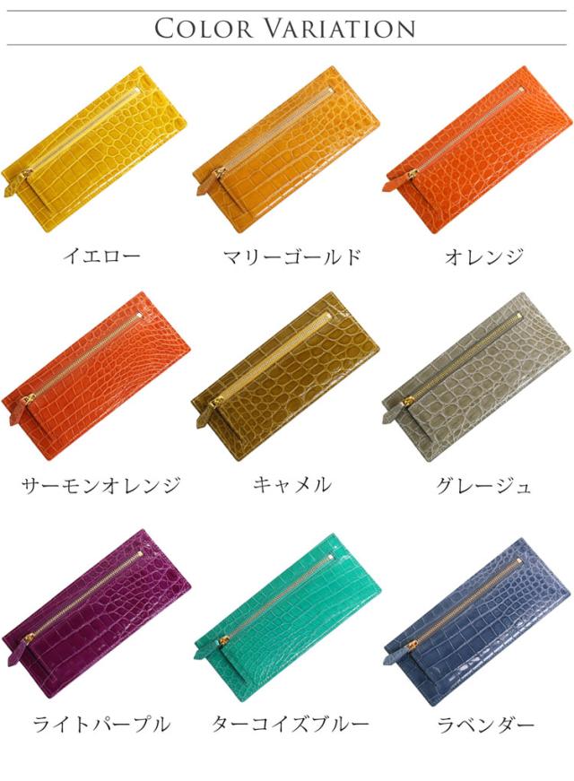 クロコダイル 長財布 メンズ ポロサス スモールクロコダイル