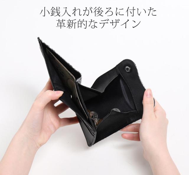 紙入れ メンズ 二つ折り 本革 パイソン なめし革 二つ折り紙入れ パウダーコンパクト 御釣り入れ付き添い人 スナップボタン 上っ面御釣り入れ 歌留多が遺憾無く入る 金運 蛇革 (06001504-mens-1r)