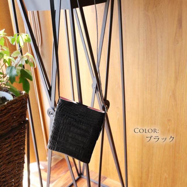 クロコダイル サコッシュ レディース ミニ レザー ショルダーバッグ 斜めがけ 本革 ポシェット ポーチ マット 加工 フランス ワニ革 内装 ラム革 バッグ (No.06001507)_11
