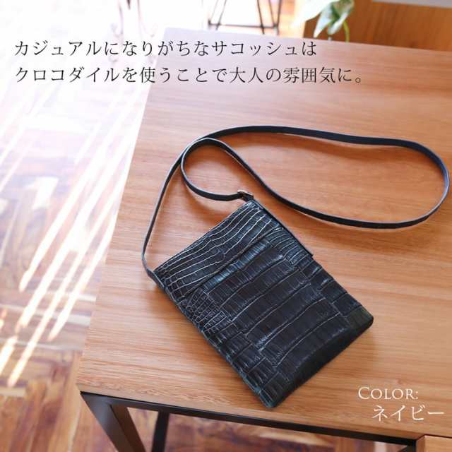 クロコダイル サコッシュ メンズ レザー ショルダーバッグ 小さい 斜 ...