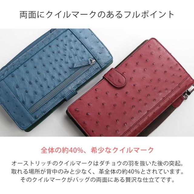 お財布ショルダー オーストリッチ フルポイント バイカラー 本革 