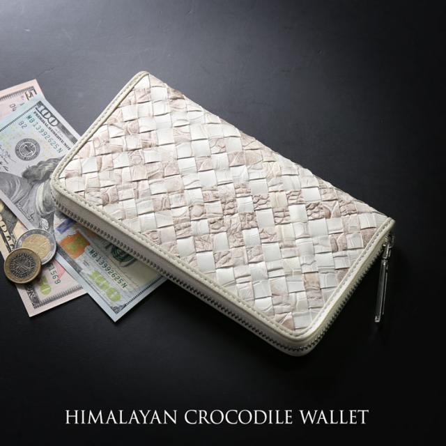 ヒマラヤ クロコダイル 長財布 メンズ メッシュ ラウンドファスナー デザイン ヘンローン 本革 男性用 長財布(06001518-mens-1)