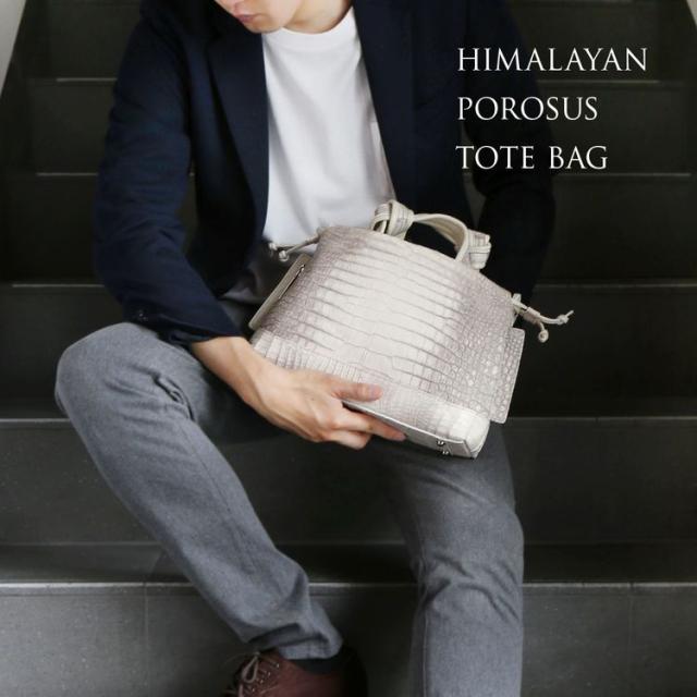 ヒマラヤクロコダイル ポロサス 2way トートバッグ 結び手 日本製 