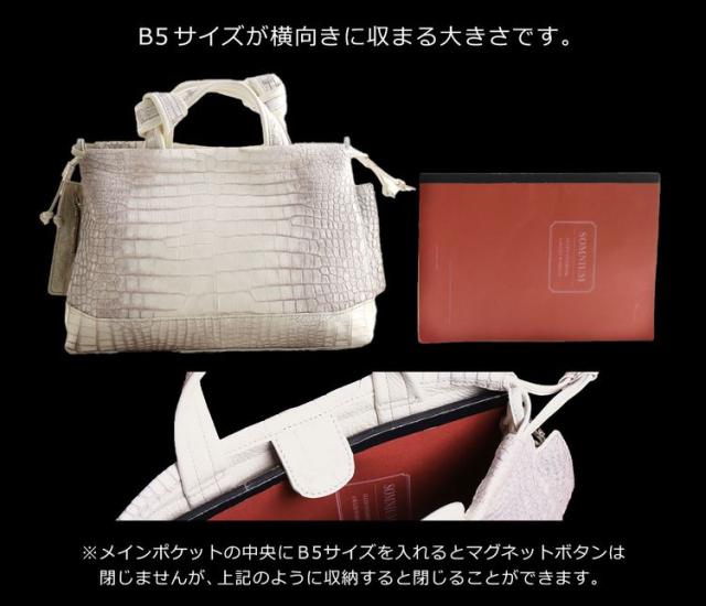 ✨️美品 JRAタグ付き センター取り クロコ トートバッグ 肩掛け 底鋲
