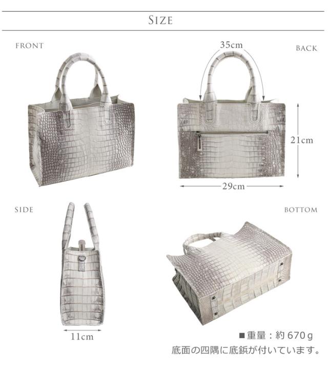 ヒマラヤ ポロサス 日本製 レディース トートバッグ 2way センター取り