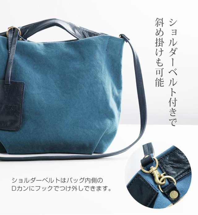 キャンバス トート ショルダー HALEINE ブランド 生地 2WAY 日本製