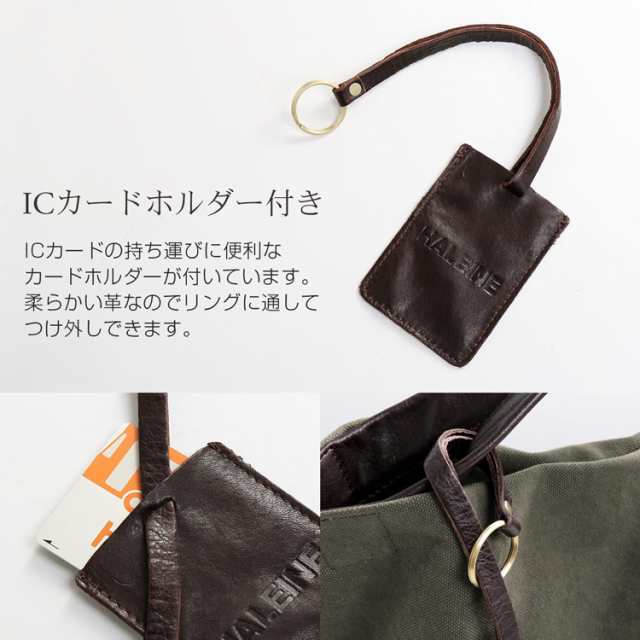 キャンバス トート ショルダー HALEINE ブランド 生地 2WAY 日本製