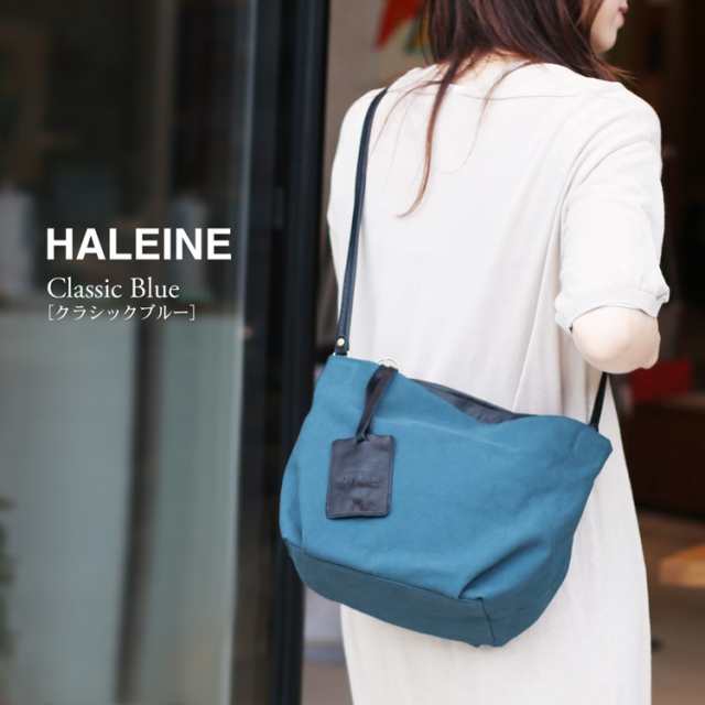 キャンバス トート ショルダー HALEINE ブランド 生地 2WAY 日本製