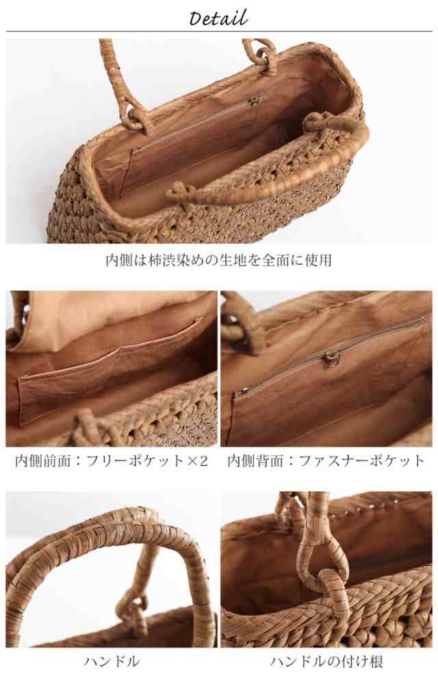 山葡萄 かごバッグ 六角花編み レディース 目隠し布 大人 カゴ 山葡萄 かごバッグ 六角花編み レディース 目隠し布 大人 カゴ