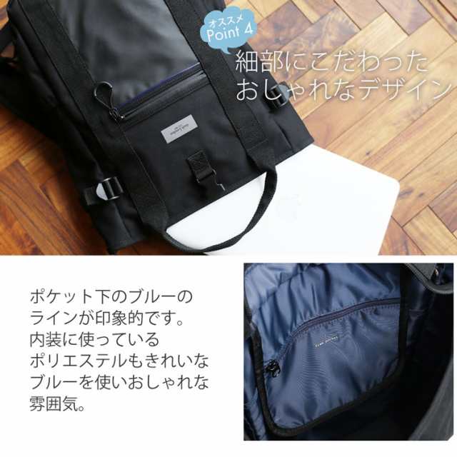 CORDURA(R) リュック レディース 12L ビジネス 撥水 A4 ブランド doob London 通学 女子 おしゃれ バックパック  リュックサック 大容量 ｜au PAY マーケット