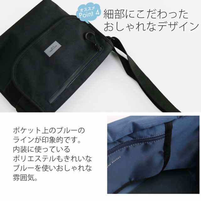 CORDURA(R) メッセンジャーバッグ メンズ ブランド doob London 軽量 耐久性 撥水 ショルダー バッグ 斜めがけ メンズバッグ  サコッシュ の通販はau PAY マーケット - 【TOP】財布・バッグの三京商会