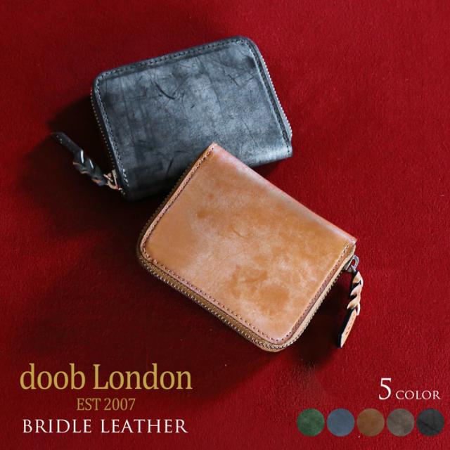 ブライドルレザー コンパクト 財布 レディース メンズ 本革 小さい財布 極小 ラウンドファスナー doob London【名入れ可能】(No.09000186)
