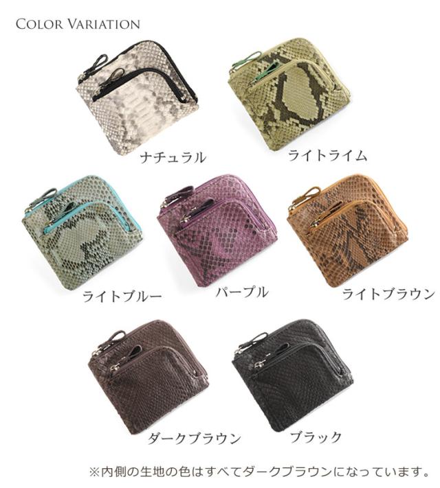 パイソン レザー 小銭入れ コンパクト 財布 メンズ 薄い 本革 L