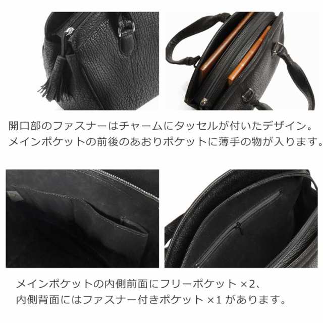 シャーク ブラック フォーマルバッグ レディース 日本製 タッセル デザイン ノーマル ハンドバッグ JRA(7147r)｜au PAY マーケット