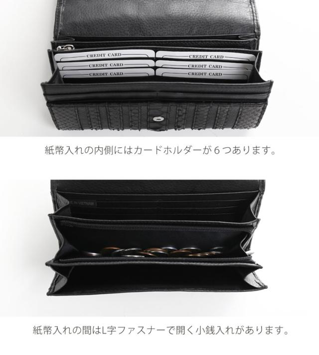 ダイヤモンドパイソン 長財布 ストライプデザイン/レディース牛革