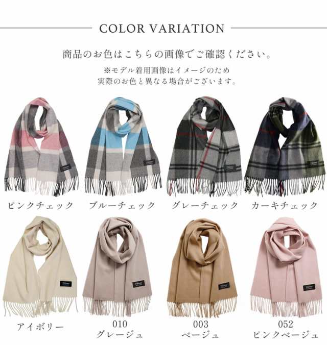 カシミヤ マフラー レディース カシミヤ100% カシミヤマフラー