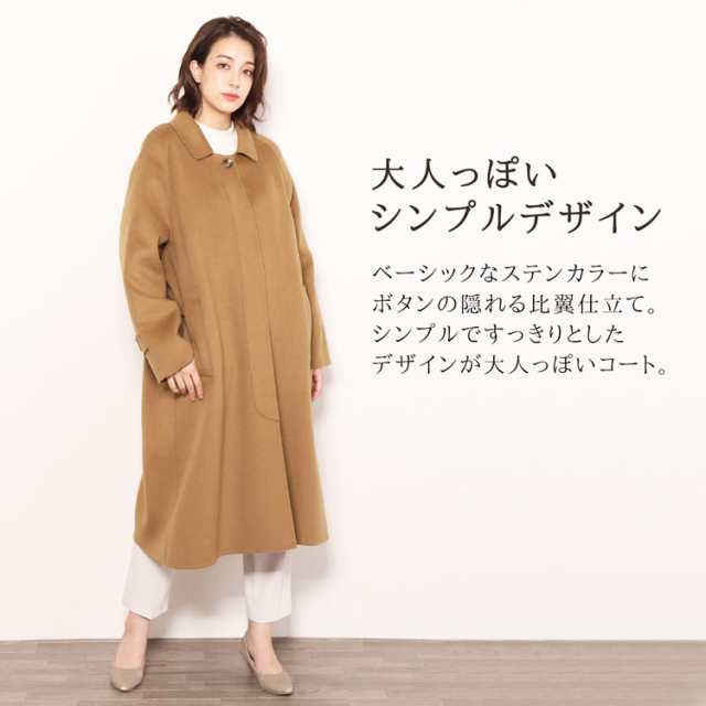 【CROMBIE】ステンカラーコート　ロングコート　カシミヤ　日本製