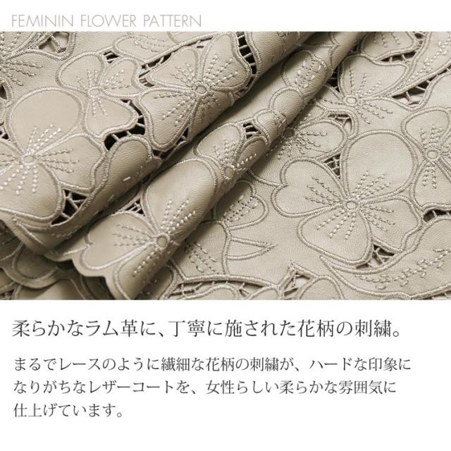 レザー コート レディース 花柄 切り替え ラム 革 フード付き