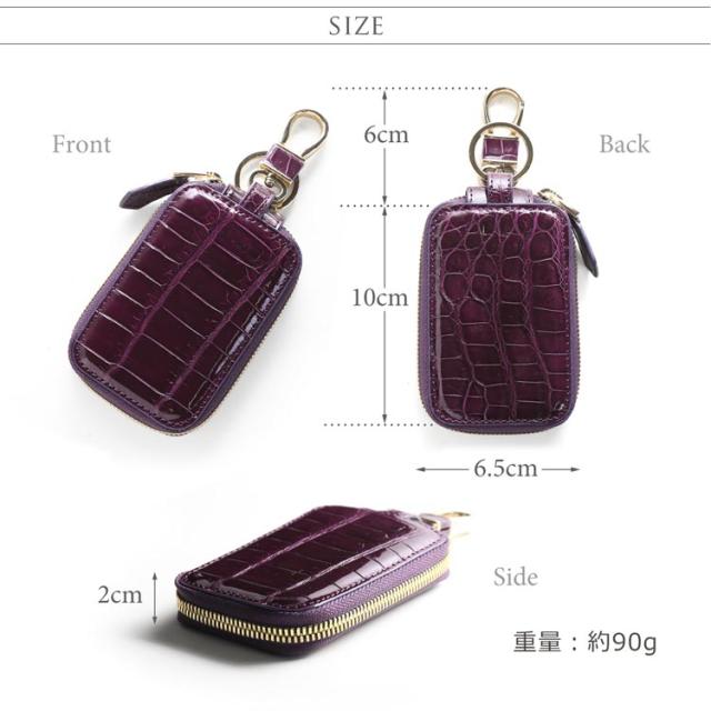 クロコダイル スマートキーケース シャイニング 加工 ゴールド