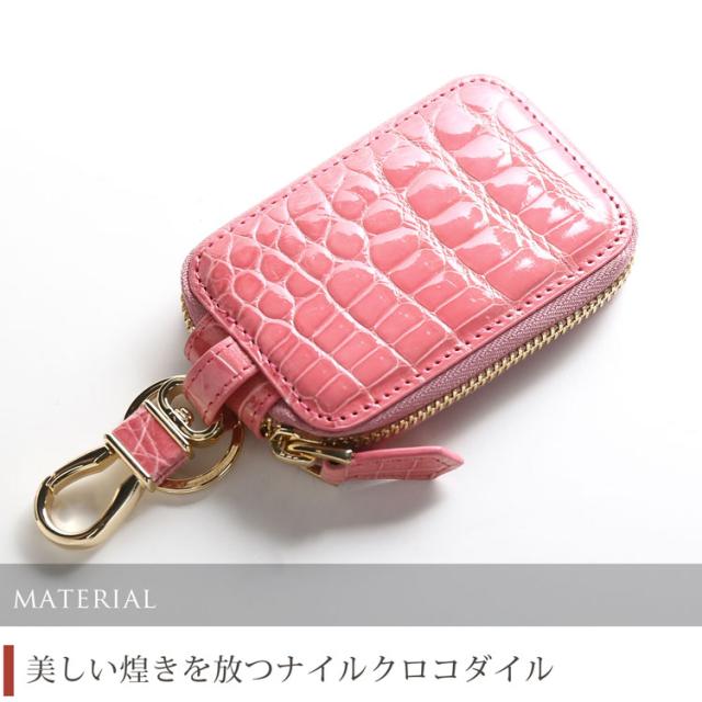シャイニークロコ　ケース クロコダイル スマートキーケース シャイニング 加工 ゴールド 金具