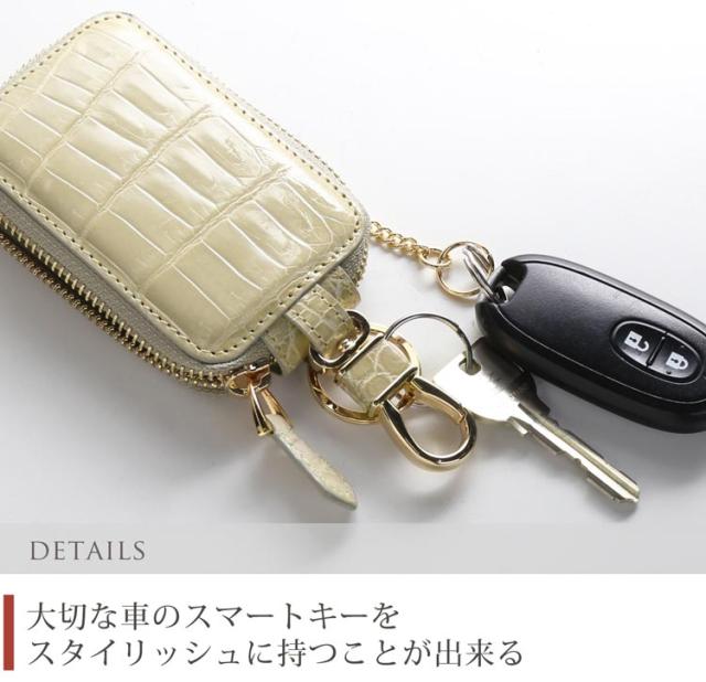 j-whiteクロコダイルキーケースシャイニング加工 楽天市場】【5％オフクーポン】クロコダイル キーケース