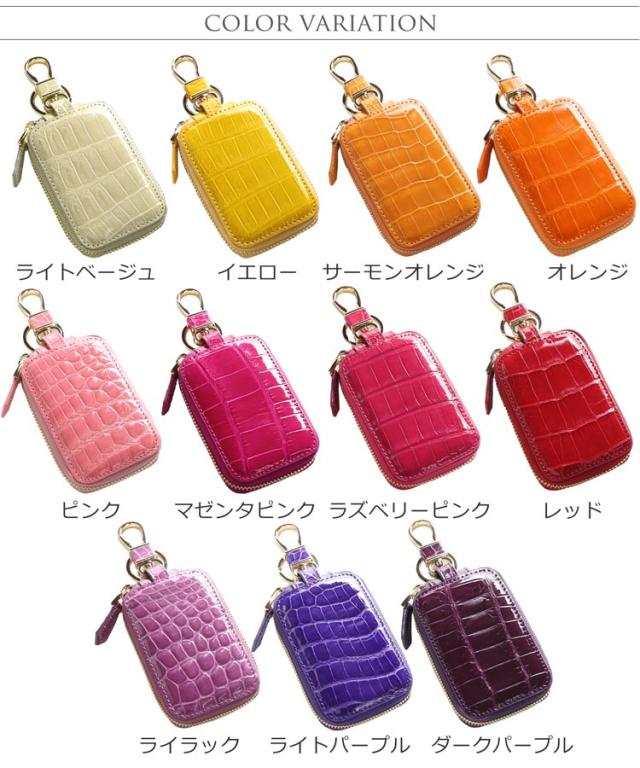 クロコダイル スマートキーケース シャイニング 加工 ゴールド