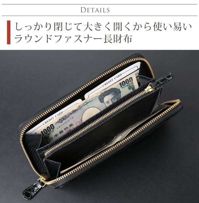 スモールクロコダイル ポロサス 長財布 レディース 内装 パイソン 本革 JRA クロコダイル財布 シャイニング 加工(No.06001540)_6