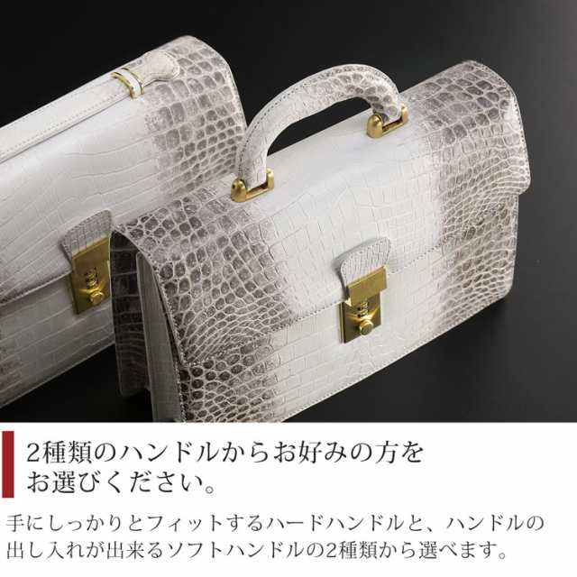 ヒマラヤ クロコダイル メンズ セカンドバッグ ダイヤルロック 日本製