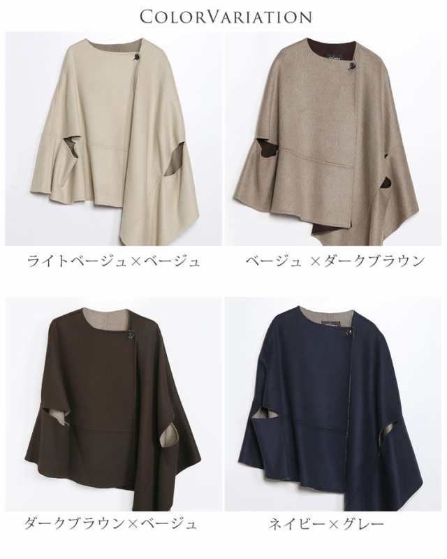 公式ショップ】 美品 ナイロンウールケープ ポンチョ