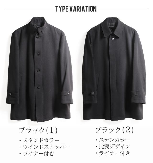 ビジネス メンズ コート 大きいサイズ HALEINE BB体 BB5/BB6/BB7/BB8 中綿入り ブラック ビッグサイズ 通勤(No.08000200)の通販は