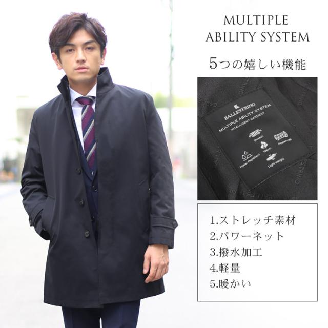 コート スタンドカラー メンズ ビジネス 撥水 加工 ストレッチ HALEINE アレンヌ Comfortemp(R) コンフォテンプ(R) (No.08000201)の通販は